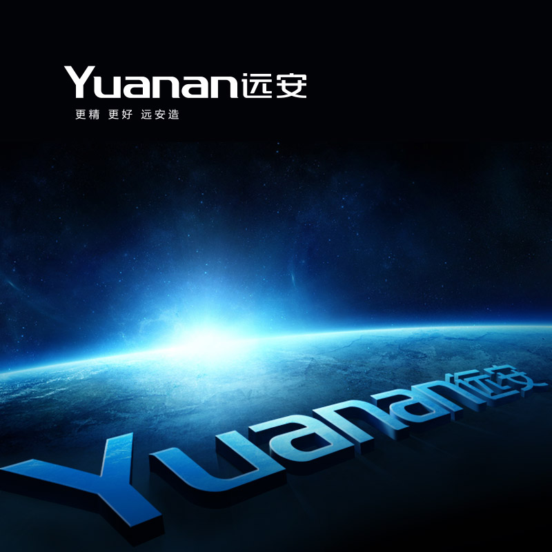 遠安流體設備品牌網(wǎng)站建設