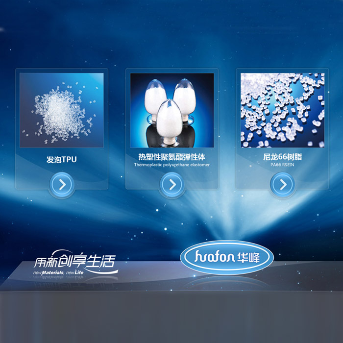 華峰互動(dòng)屏開發(fā)