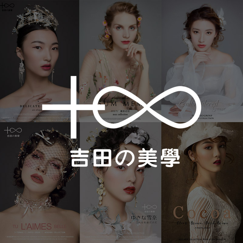 吉田高端品牌網(wǎng)站建設