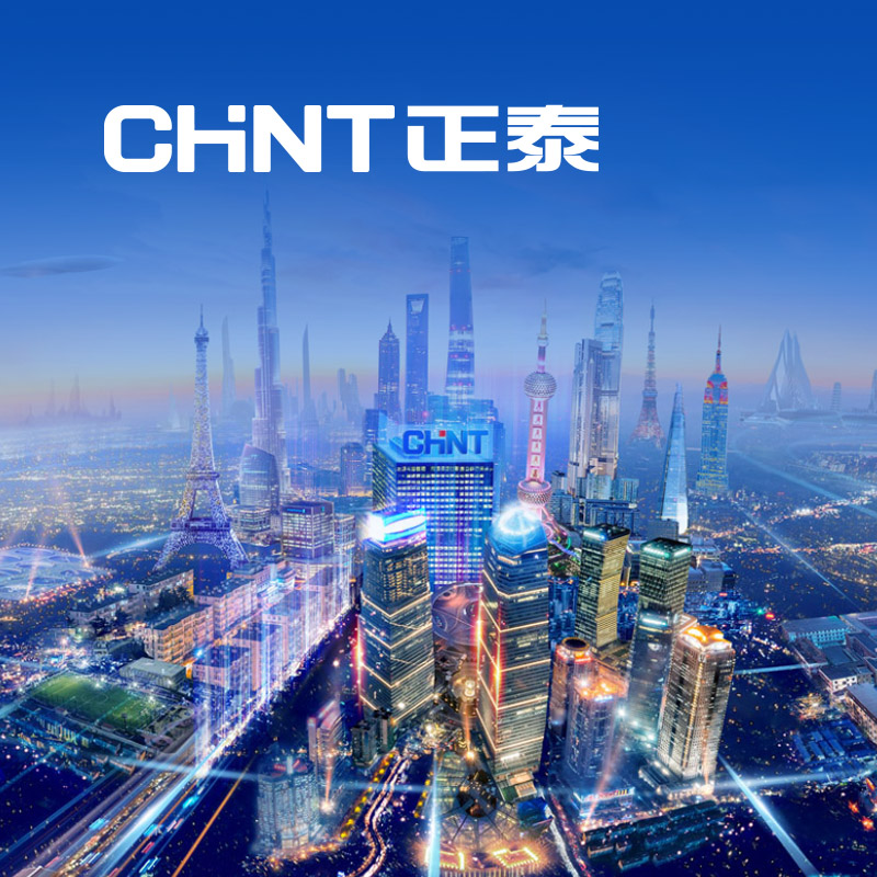 浙江正泰汽車(chē)科技有限公司官網(wǎng)設(shè)計(jì)