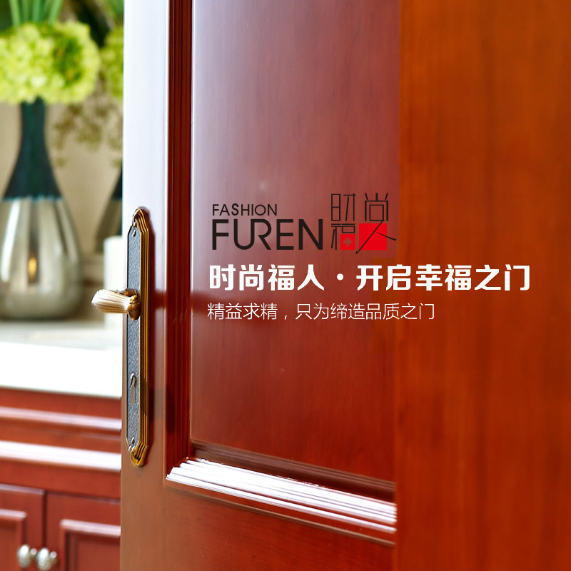 時(shí)尚福人品牌官網(wǎng)建設(shè)