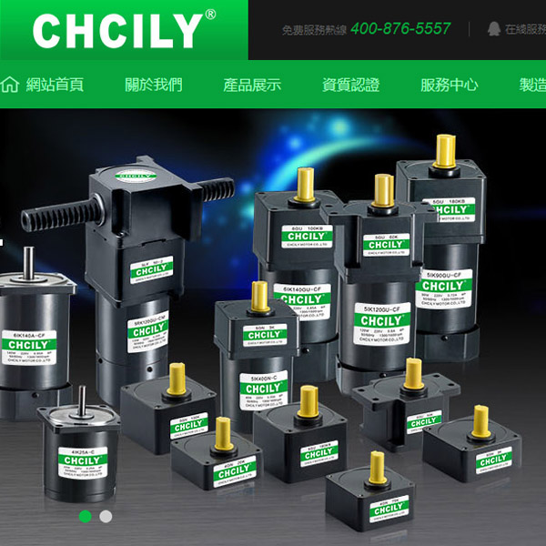 中馳力出口網(wǎng)站