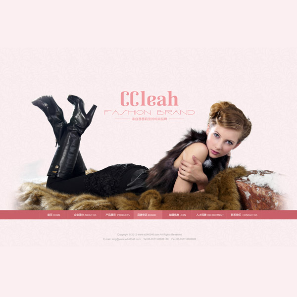 女鞋網(wǎng)站建設(shè)