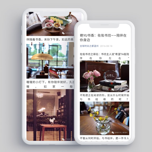 艷YU書香：佐佑書坊——陪伴在你身邊