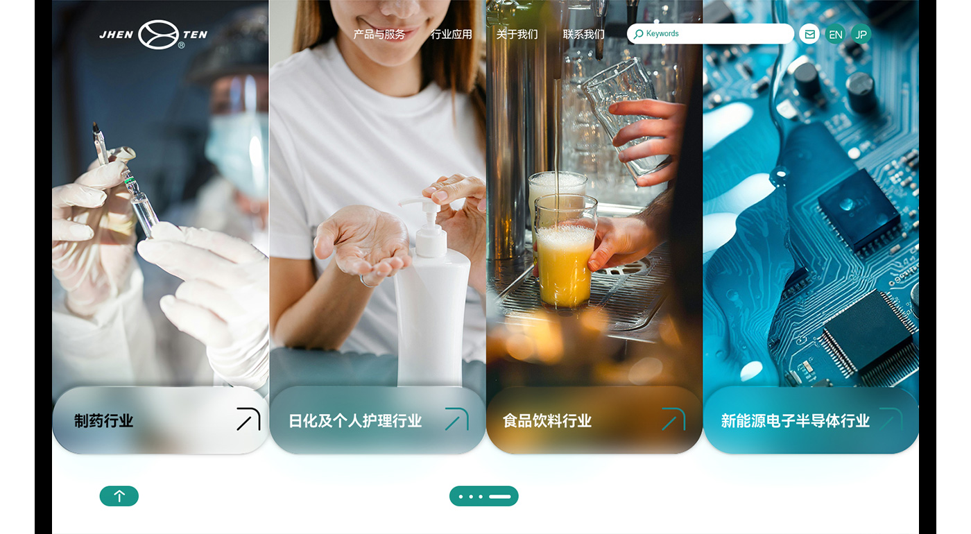 鎮(zhèn)田品牌網(wǎng)站建設(shè)11.jpg
