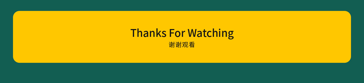 富捷網(wǎng)站案例_11.jpg